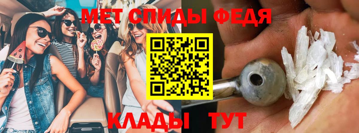 Amphetamine  АМФ 97%  Вход с VPN  АМФ  Ярославль 