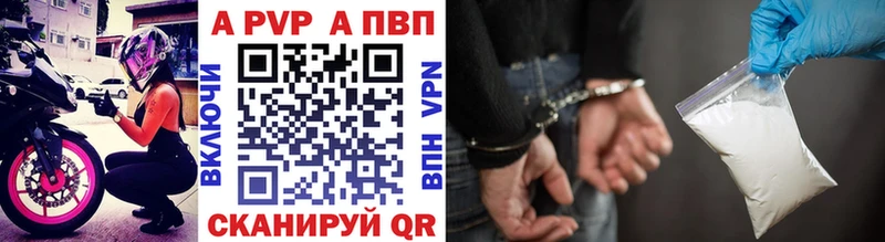 A PVP мука  Купить  Ярославль 