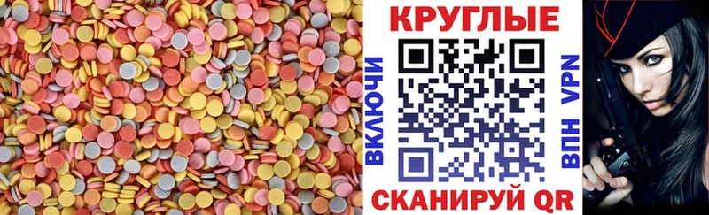 Экстази mix  Купить где  Ярославль 