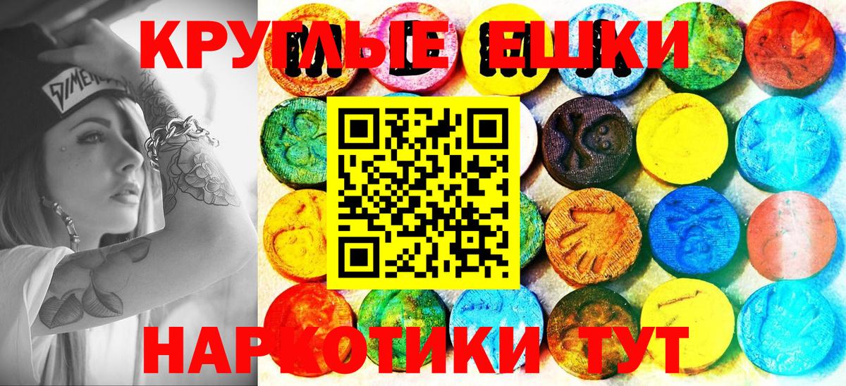 Ecstasy VHQ  ЭКСТАЗИ бентли  Экстази  Ярославль  Вход с VPN 