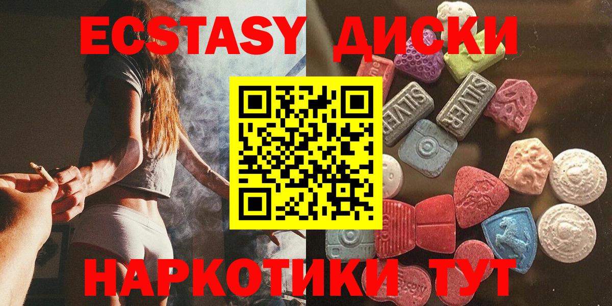 ЭКСТАЗИ бентли Ярославль