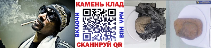Гашиш Ice-O-Lator  Купить где  Ярославль 