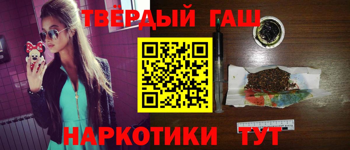 Гашиш убойный Ярославль