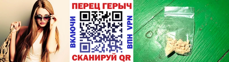 Героин хмурый  Купить закладки  Ярославль 