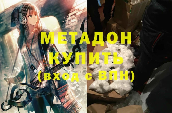 метадон Ладушкин