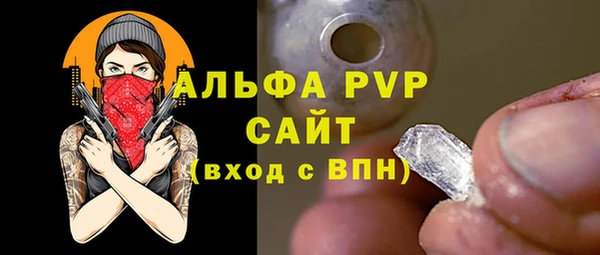 прущая мука Лагань
