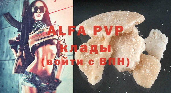 кокаин перу Лабытнанги