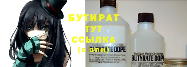 прущая мука Лагань