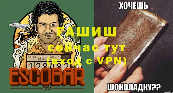 прущая мука Лагань