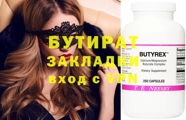 прущая мука Лагань