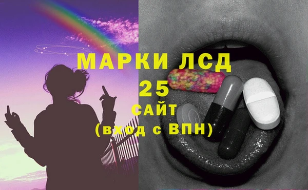 прущая мука Лагань