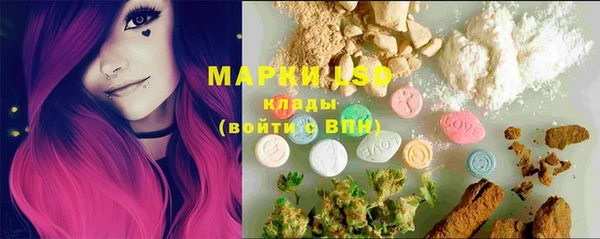 кокаин перу Лабытнанги