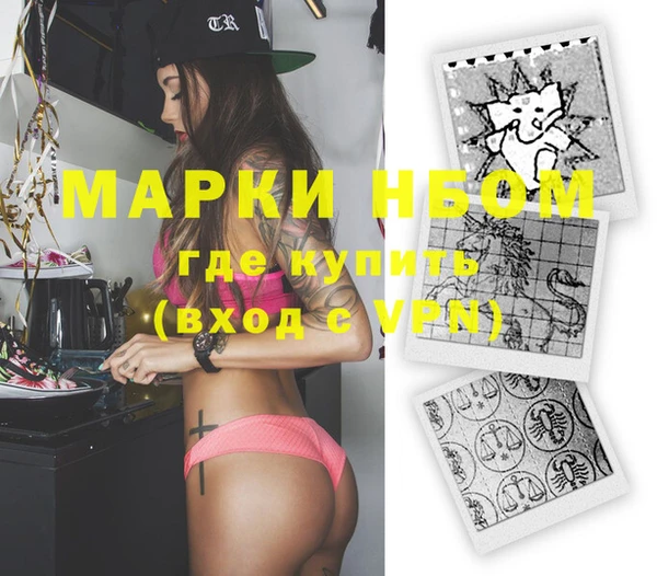 метадон Ладушкин