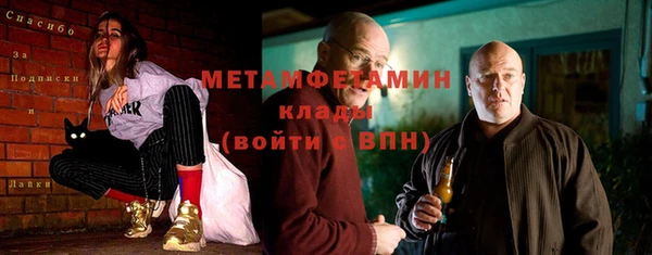 метадон Ладушкин