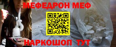 круглые Рыбинск