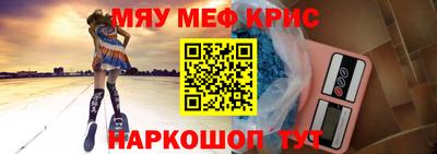 хмурый Рузаевка
