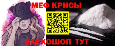 круглые Рыбинск
