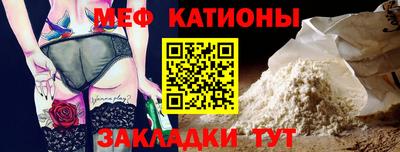 хмурый Рузаевка