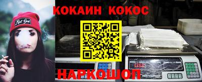 круглые Рыбинск