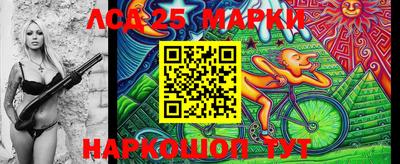 кокаин премиум Апшеронск