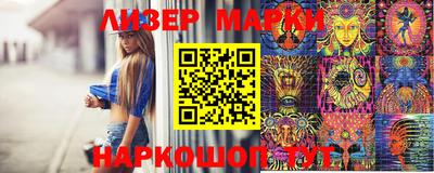 круглые Апрелевка