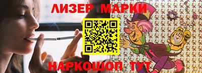 круглые Апрелевка