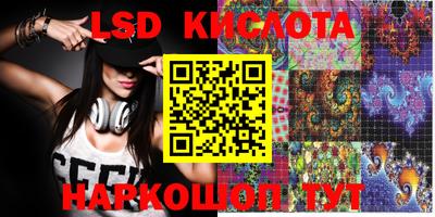 кокаин премиум Апшеронск