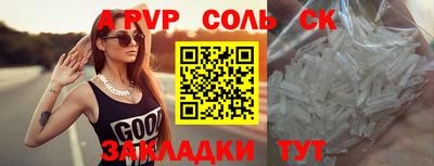 хмурый Рузаевка