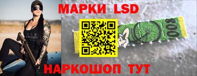 кокаин премиум Апшеронск