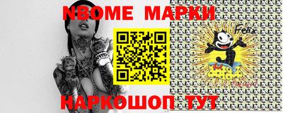 круглые Апрелевка