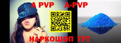 дживик Аргун