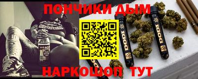круглые Рыбинск