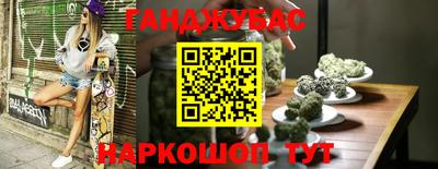 хмурый Рузаевка