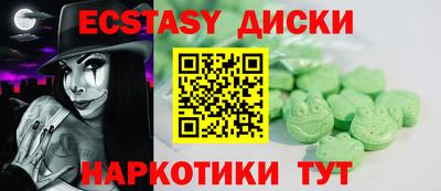 круглые Рыбинск