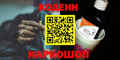 героин Рязань