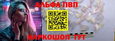 круглые Апрелевка