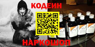 кокаин премиум Апшеронск