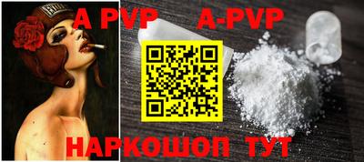 круглые Рыбинск