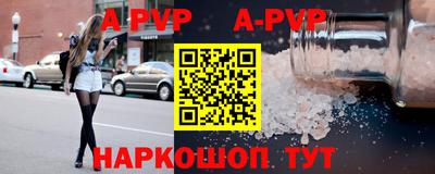 хмурый Рузаевка