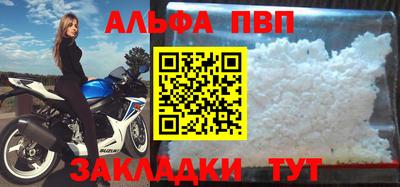 дживик Аргун