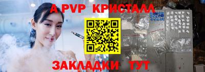 круглые Рыбинск