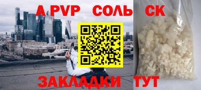 героин Рязань