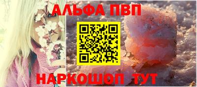 круглые Рыбинск