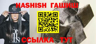 героин Рязань