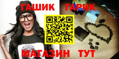 круглые Рыбинск