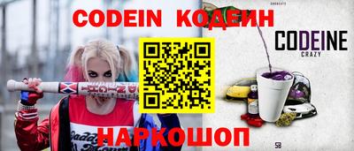 круглые Рыбинск