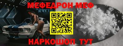 хмурый Рузаевка