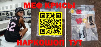 хмурый Рузаевка