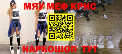 круглые Апрелевка