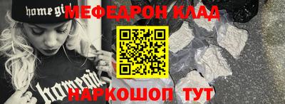 хмурый Рузаевка